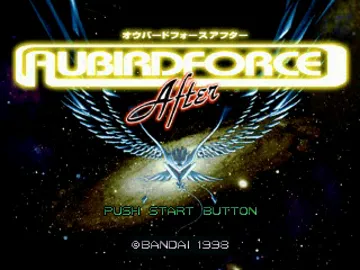Aubirdforce - After (JP) screen shot title